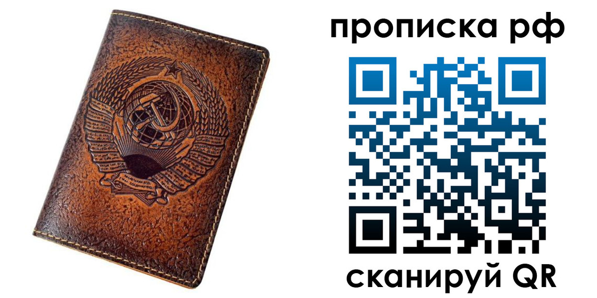 прописка поиск в Муроме