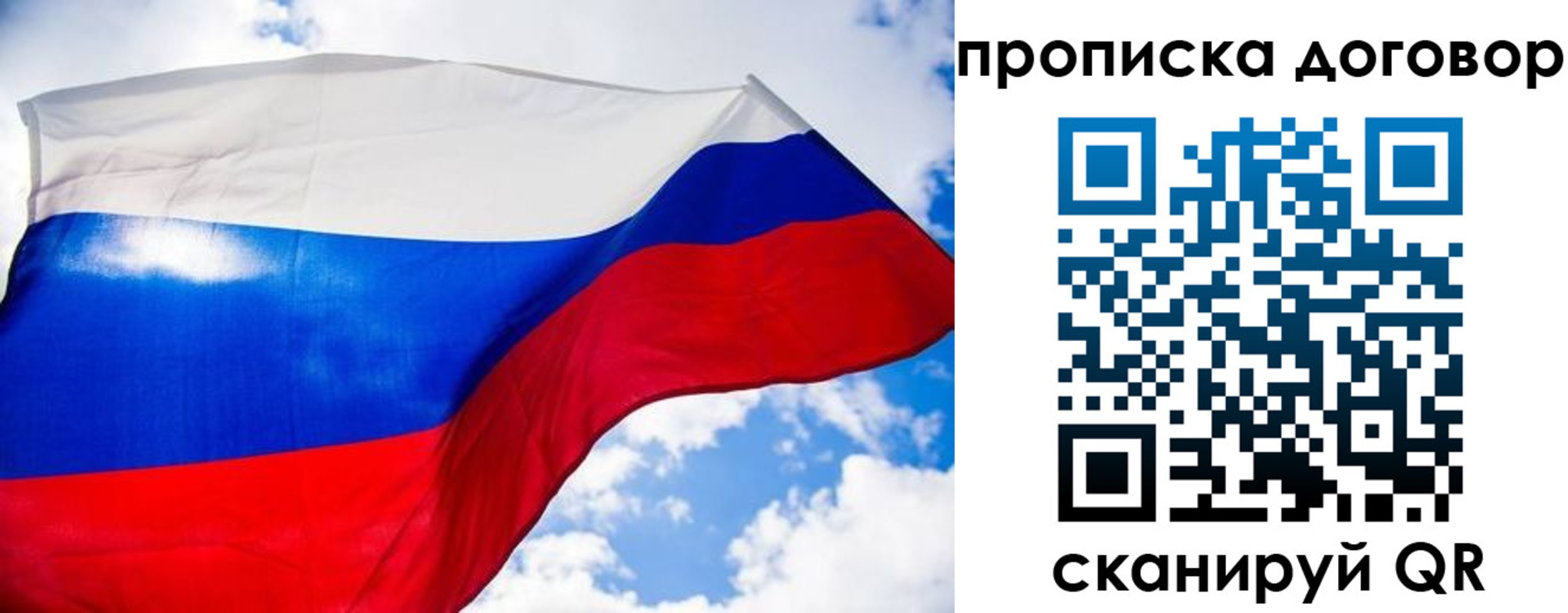 прописка поиск в Муроме