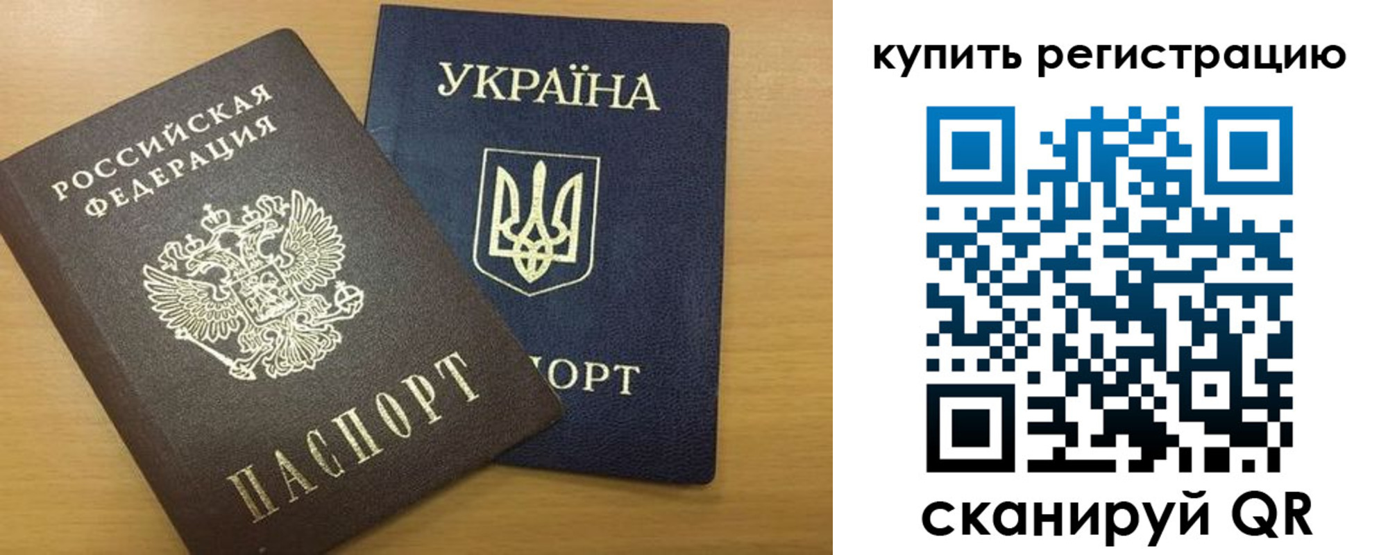 временная регистрация для всех в Муроме