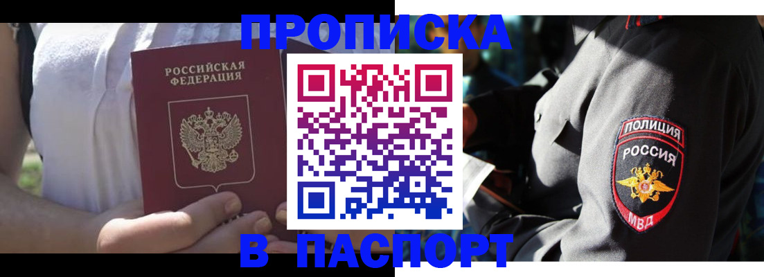 временная регистрация госуслуги в Муроме